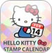 Hello Kitty - Application Iphone